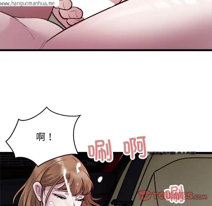 韩国漫画好运出租车/好运计程车韩漫_好运出租车/好运计程车-第20话在线免费阅读-韩国漫画-第90张图片