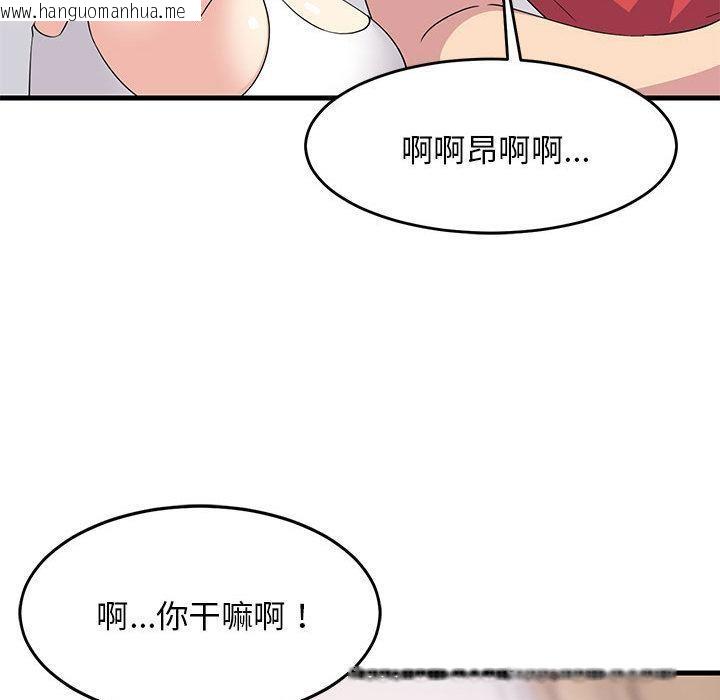 韩国漫画难缠姐妹偏要和我同居韩漫_难缠姐妹偏要和我同居-第1话在线免费阅读-韩国漫画-第156张图片