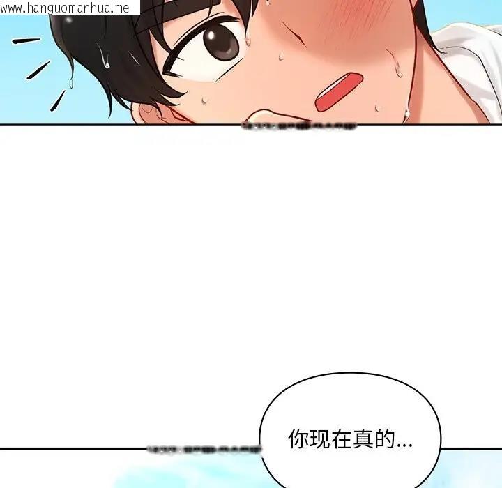 韩国漫画爱的游乐园/游乐园男女韩漫_爱的游乐园/游乐园男女-第27话在线免费阅读-韩国漫画-第145张图片