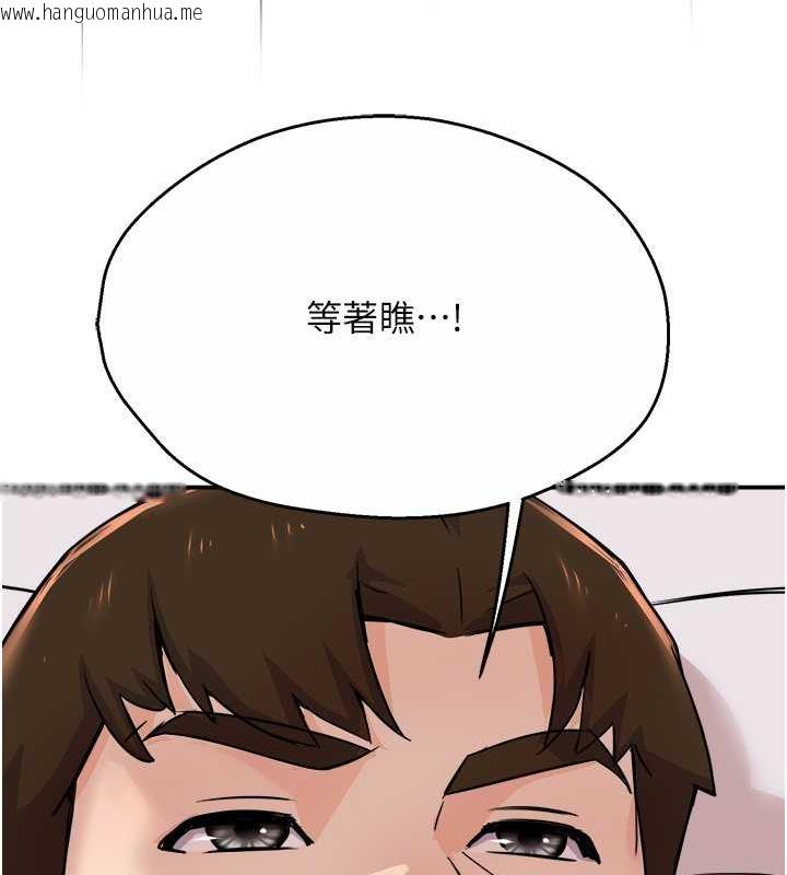 韩国漫画痒乐多阿姨韩漫_痒乐多阿姨-第19话-按捺不住寂寞的小穴在线免费阅读-韩国漫画-第128张图片