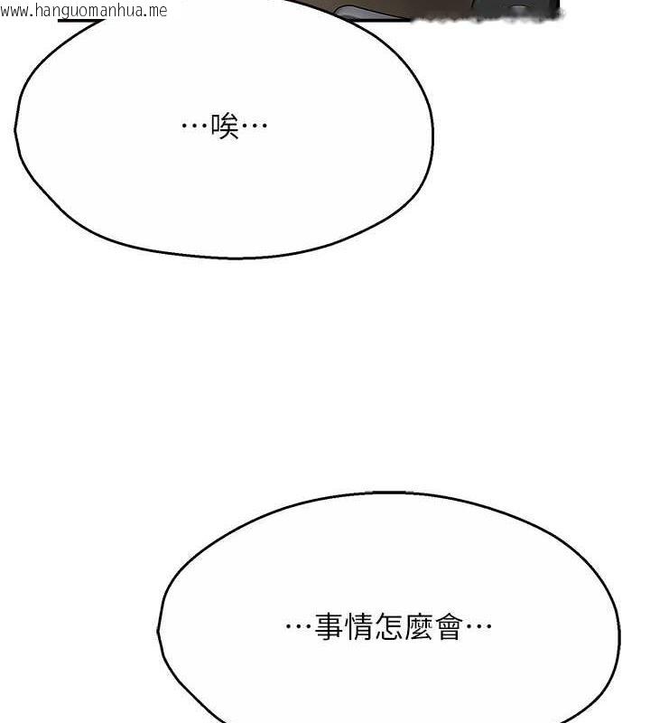 韩国漫画痒乐多阿姨韩漫_痒乐多阿姨-第19话-按捺不住寂寞的小穴在线免费阅读-韩国漫画-第23张图片