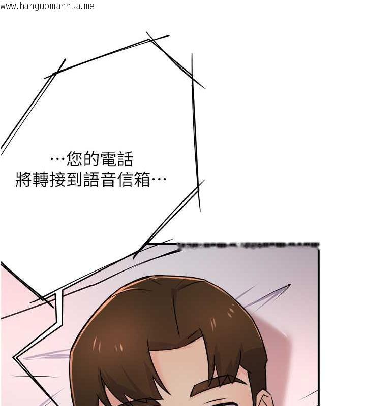 韩国漫画痒乐多阿姨韩漫_痒乐多阿姨-第19话-按捺不住寂寞的小穴在线免费阅读-韩国漫画-第106张图片