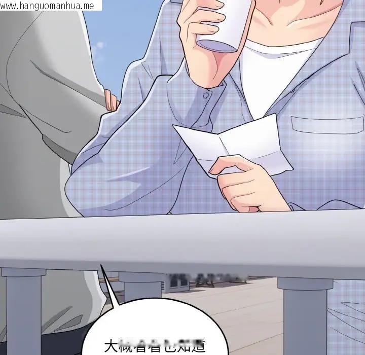 韩国漫画打脸的告白韩漫_打脸的告白-第8话在线免费阅读-韩国漫画-第9张图片