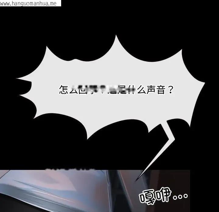 韩国漫画寻找初恋韩漫_寻找初恋-第10话在线免费阅读-韩国漫画-第103张图片