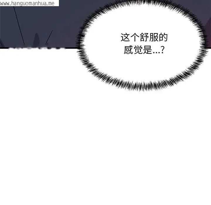 韩国漫画难缠姐妹偏要和我同居韩漫_难缠姐妹偏要和我同居-第3话在线免费阅读-韩国漫画-第140张图片