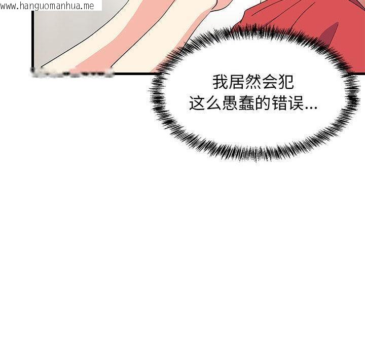 韩国漫画难缠姐妹偏要和我同居韩漫_难缠姐妹偏要和我同居-第2话在线免费阅读-韩国漫画-第6张图片