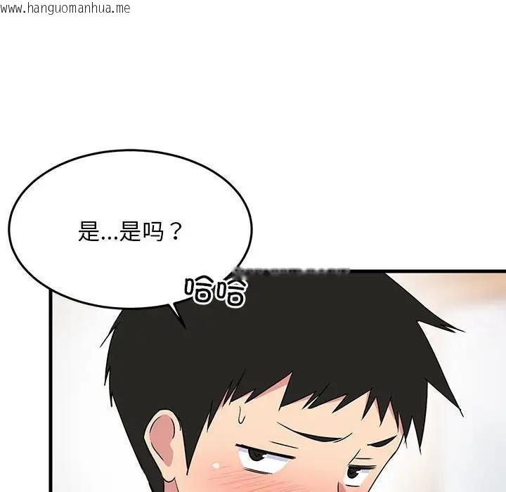 韩国漫画难缠姐妹偏要和我同居韩漫_难缠姐妹偏要和我同居-第3话在线免费阅读-韩国漫画-第38张图片