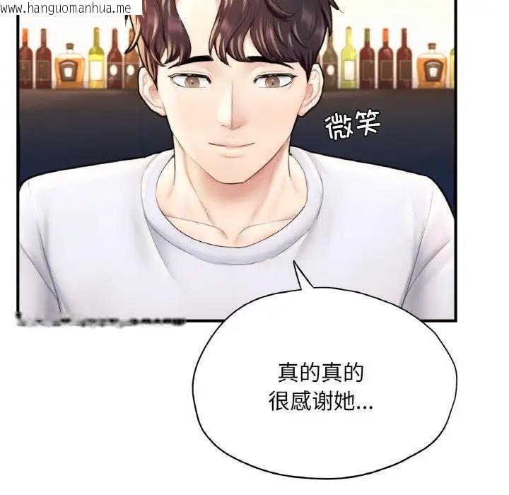 韩国漫画不想再当鲁蛇/成为人上人韩漫_不想再当鲁蛇/成为人上人-第21话在线免费阅读-韩国漫画-第155张图片