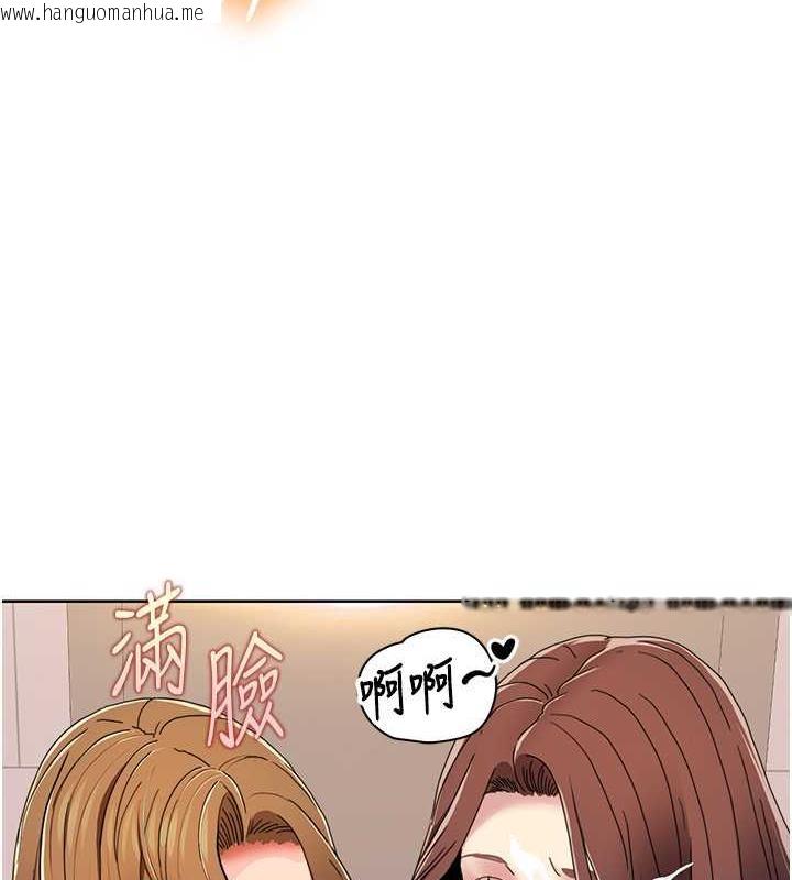 韩国漫画我的性福剧本韩漫_我的性福剧本-第31话-看好，要温柔一点舔才对在线免费阅读-韩国漫画-第48张图片