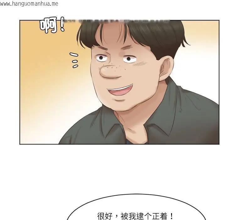 韩国漫画爱上属于别人的妳韩漫_爱上属于别人的妳-第45话在线免费阅读-韩国漫画-第61张图片