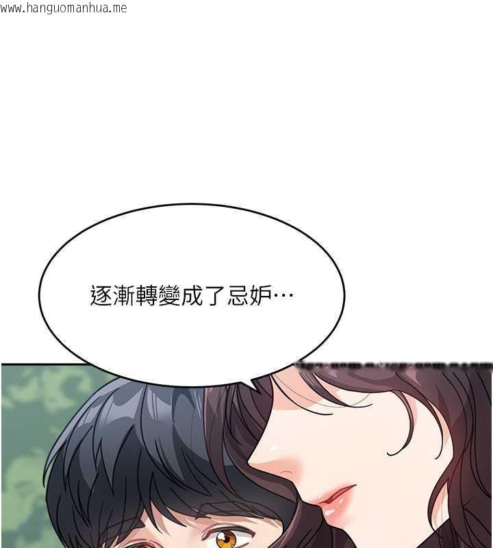 韩国漫画童颜继母韩漫_童颜继母-第47话-在深山里忘情野战在线免费阅读-韩国漫画-第61张图片