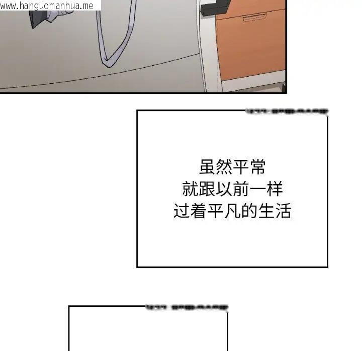 韩国漫画返乡后的春天/要在乡下一起生活吗？韩漫_返乡后的春天/要在乡下一起生活吗？-第22话在线免费阅读-韩国漫画-第22张图片