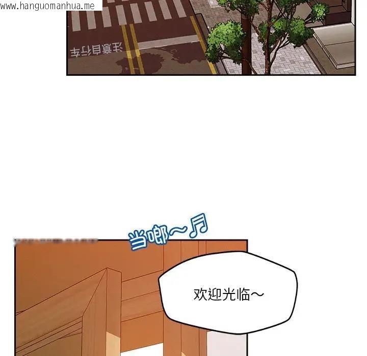 韩国漫画恋人未满韩漫_恋人未满-第6话在线免费阅读-韩国漫画-第89张图片