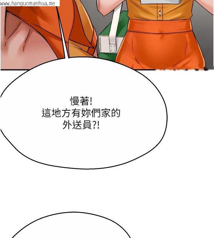 韩国漫画痒乐多阿姨韩漫_痒乐多阿姨-第19话-按捺不住寂寞的小穴在线免费阅读-韩国漫画-第86张图片