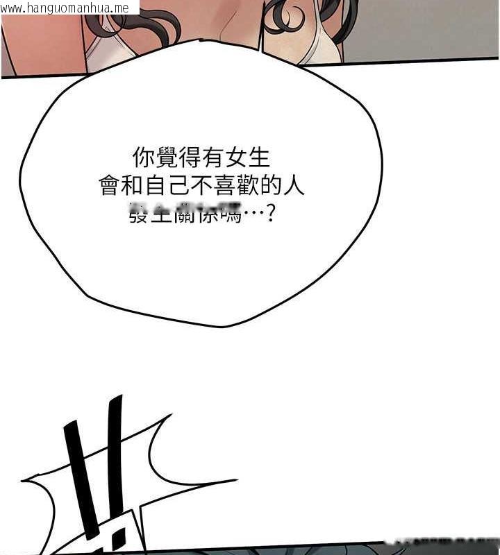 韩国漫画街头干架王韩漫_街头干架王-第50话-你怎么拿到那张照片的?在线免费阅读-韩国漫画-第19张图片