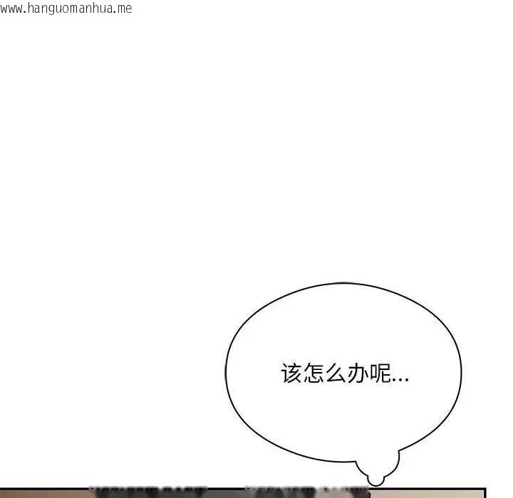 韩国漫画银行业务员的秘密韩漫_银行业务员的秘密-第4话在线免费阅读-韩国漫画-第174张图片