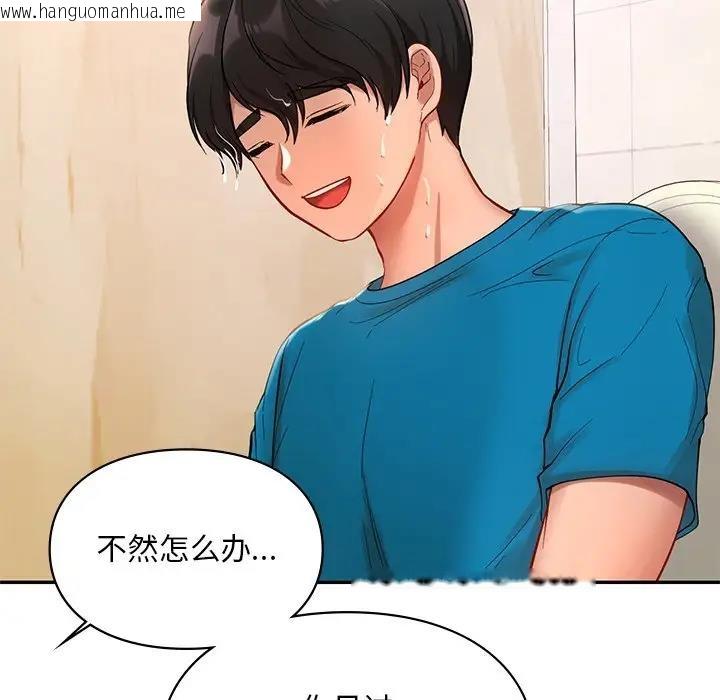 韩国漫画爱的游乐园/游乐园男女韩漫_爱的游乐园/游乐园男女-第27话在线免费阅读-韩国漫画-第159张图片