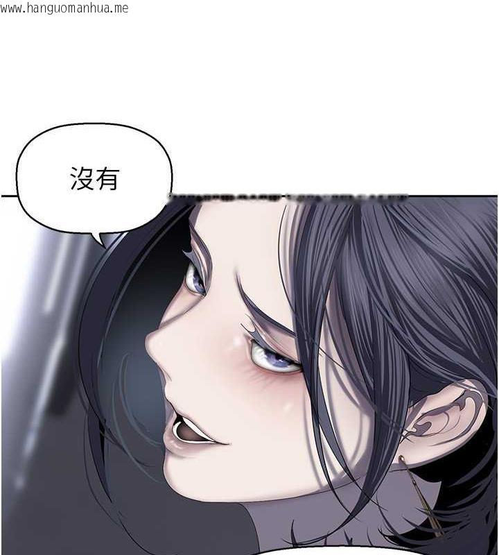 韩国漫画美丽新世界韩漫_美丽新世界-第250话-组长，可以舔我下面吗?在线免费阅读-韩国漫画-第55张图片