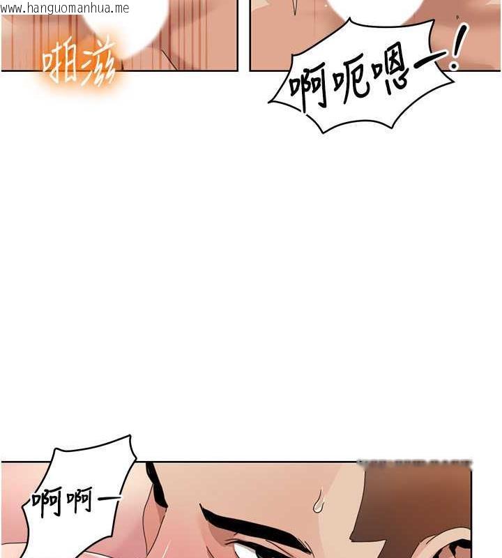 韩国漫画我的性福剧本韩漫_我的性福剧本-第31话-看好，要温柔一点舔才对在线免费阅读-韩国漫画-第66张图片