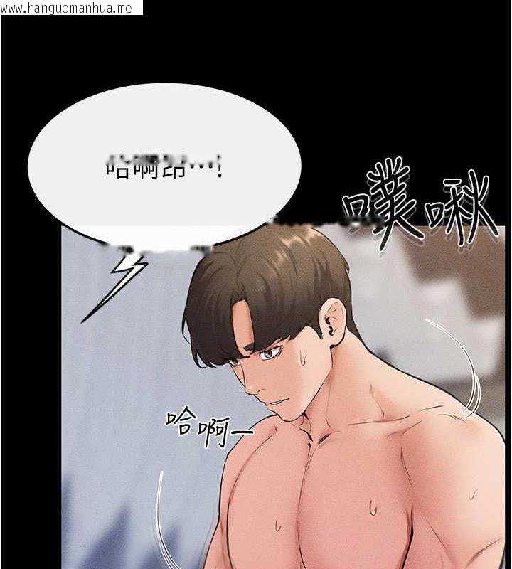 韩国漫画继母与继姐韩漫_继母与继姐-第33话-无法停下的母子性爱在线免费阅读-韩国漫画-第33张图片