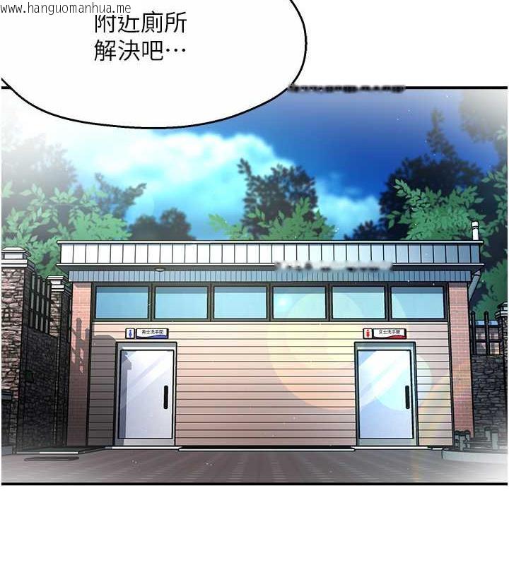 韩国漫画痒乐多阿姨韩漫_痒乐多阿姨-第19话-按捺不住寂寞的小穴在线免费阅读-韩国漫画-第53张图片