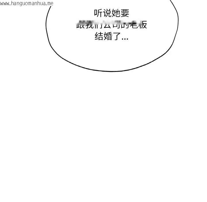 韩国漫画不想再当鲁蛇/成为人上人韩漫_不想再当鲁蛇/成为人上人-第21话在线免费阅读-韩国漫画-第65张图片