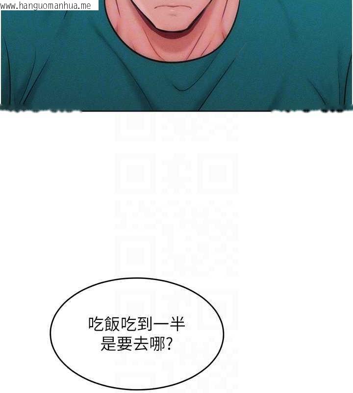 韩国漫画让傲慢女屈服的一百种方法韩漫_让傲慢女屈服的一百种方法-第29话-欲火焚身的滋味在线免费阅读-韩国漫画-第17张图片