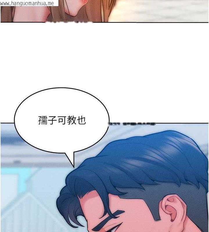 韩国漫画让傲慢女屈服的一百种方法韩漫_让傲慢女屈服的一百种方法-第29话-欲火焚身的滋味在线免费阅读-韩国漫画-第62张图片