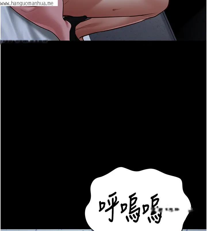 韩国漫画监狱女囚韩漫_监狱女囚-第67话-接吻不行，内射可以?在线免费阅读-韩国漫画-第59张图片