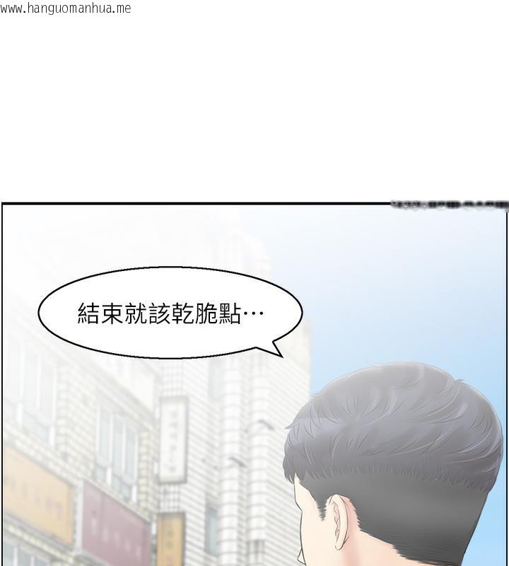 韩国漫画人妻控韩漫_人妻控-第1话-在人妻双腿间游走在线免费阅读-韩国漫画-第42张图片