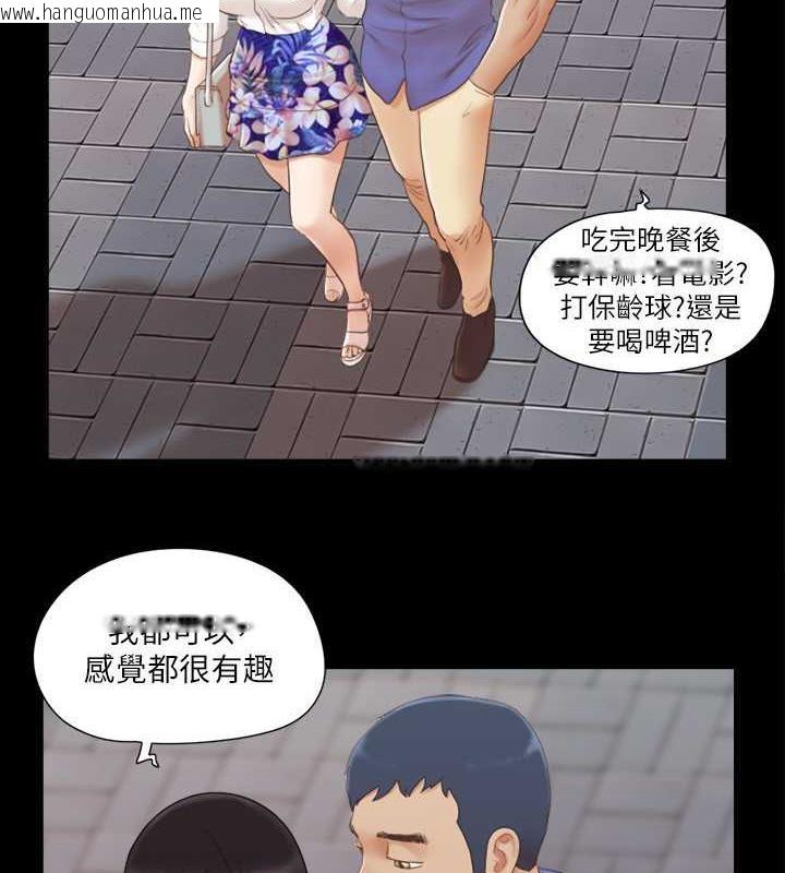 韩国漫画协议换爱(无码版)韩漫_协议换爱(无码版)-第26话-妳可以帮我解套吗?在线免费阅读-韩国漫画-第2张图片