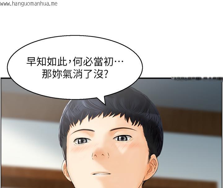 韩国漫画人妻控韩漫_人妻控-第3话-找旧情人泄欲在线免费阅读-韩国漫画-第59张图片