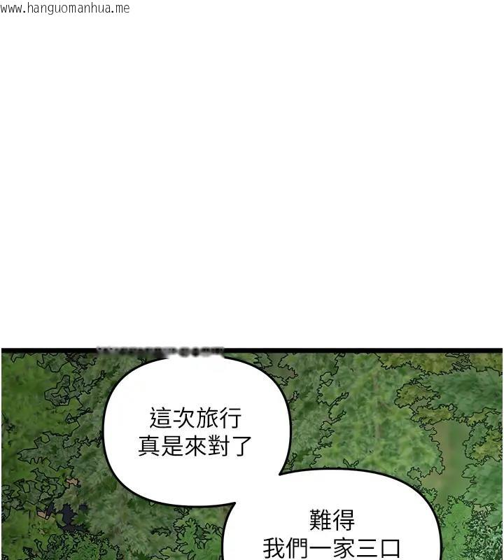 韩国漫画地表最屌卧底干员韩漫_地表最屌卧底干员-第41话-臣服电臀的富家女在线免费阅读-韩国漫画-第141张图片