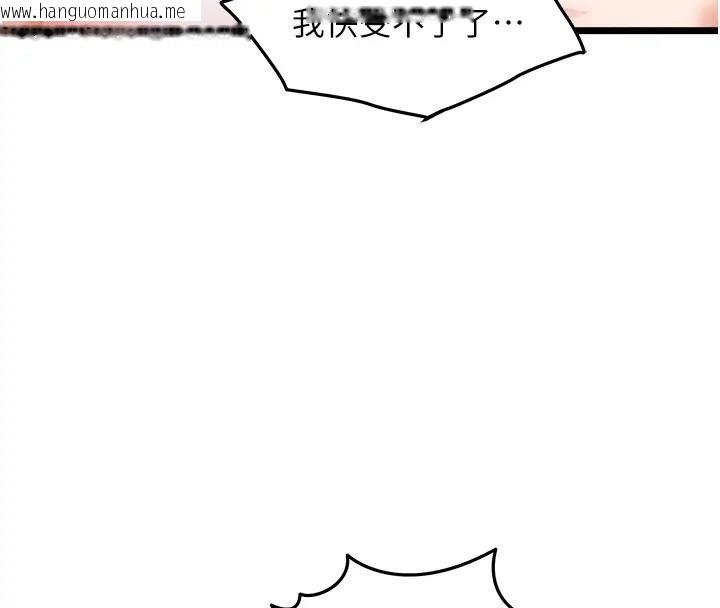 韩国漫画地表最屌卧底干员韩漫_地表最屌卧底干员-第41话-臣服电臀的富家女在线免费阅读-韩国漫画-第110张图片