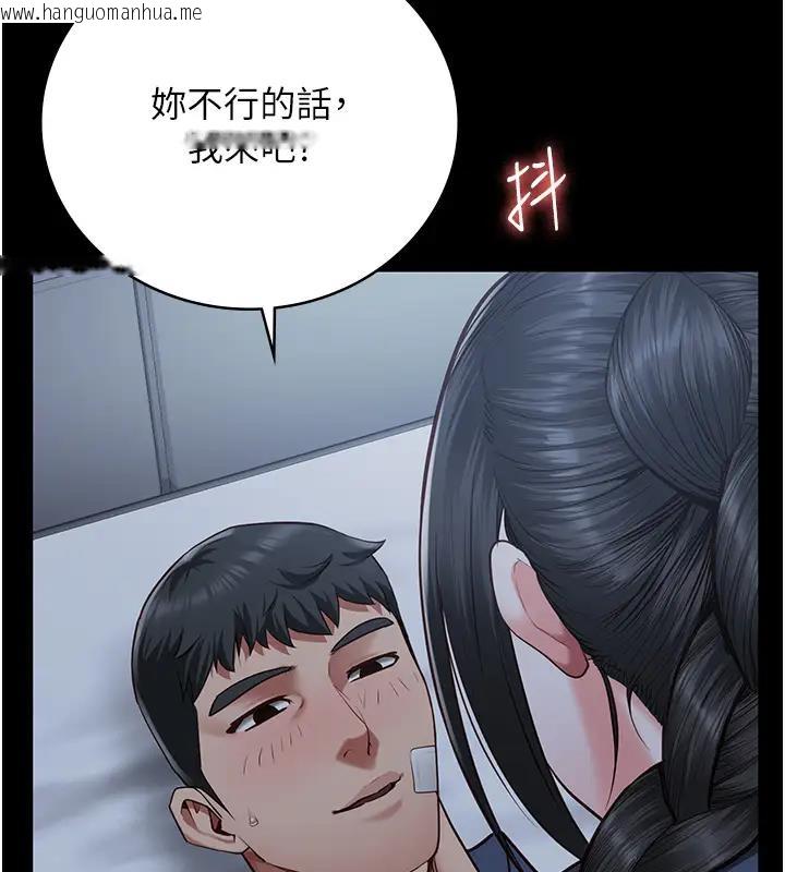 韩国漫画监狱女囚韩漫_监狱女囚-第67话-接吻不行，内射可以?在线免费阅读-韩国漫画-第11张图片