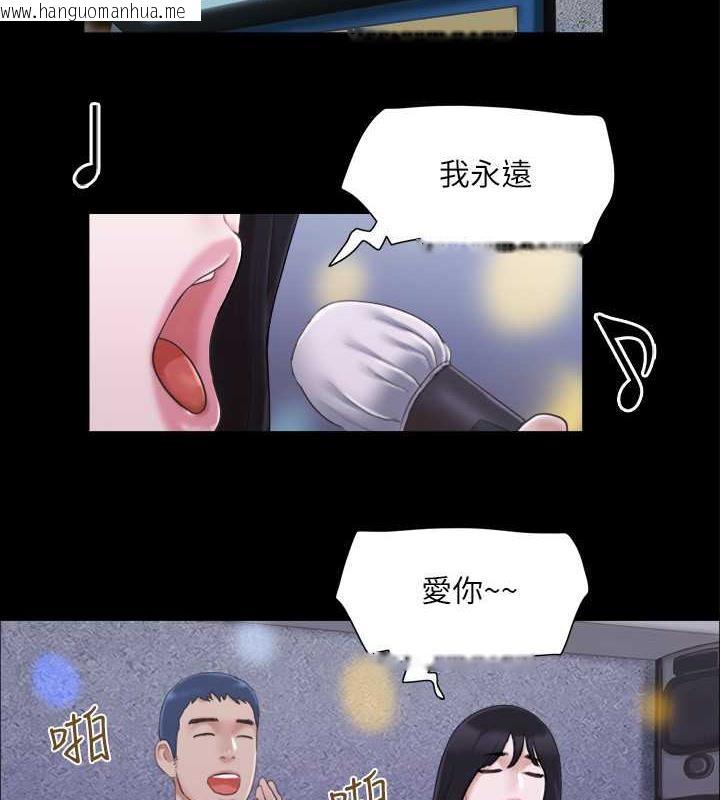 韩国漫画协议换爱(无码版)韩漫_协议换爱(无码版)-第26话-妳可以帮我解套吗?在线免费阅读-韩国漫画-第16张图片