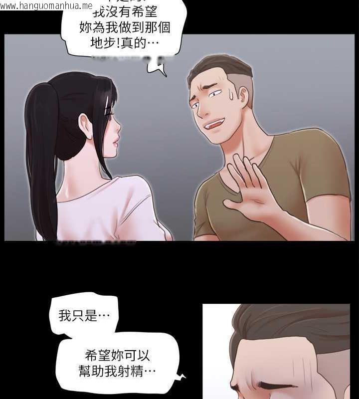 韩国漫画协议换爱(无码版)韩漫_协议换爱(无码版)-第26话-妳可以帮我解套吗?在线免费阅读-韩国漫画-第70张图片