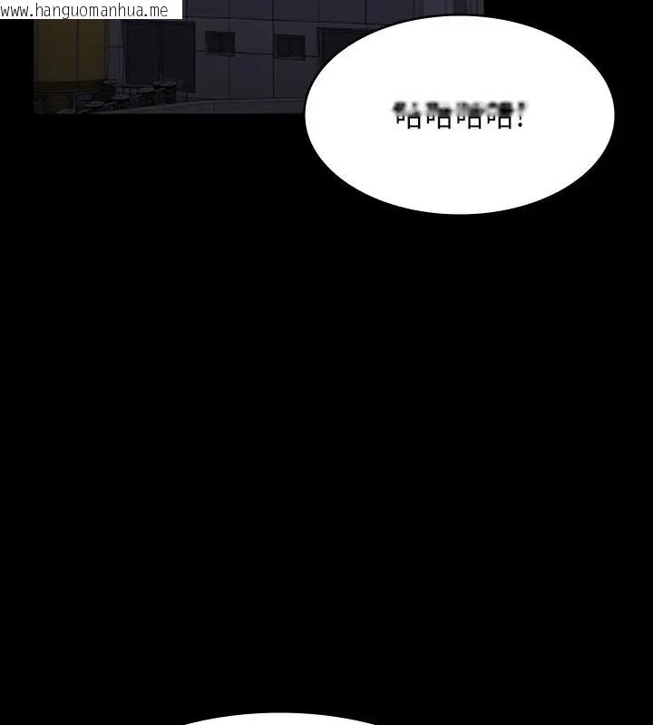 韩国漫画超级公务员韩漫_超级公务员-第130话-不可能的任务，攻略王部长在线免费阅读-韩国漫画-第9张图片