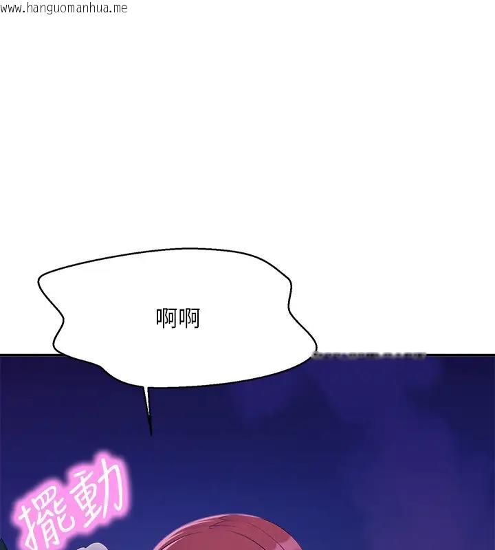 韩国漫画谁说理组没正妹？韩漫_谁说理组没正妹？-第146话-妳们让我有够兴奋在线免费阅读-韩国漫画-第24张图片