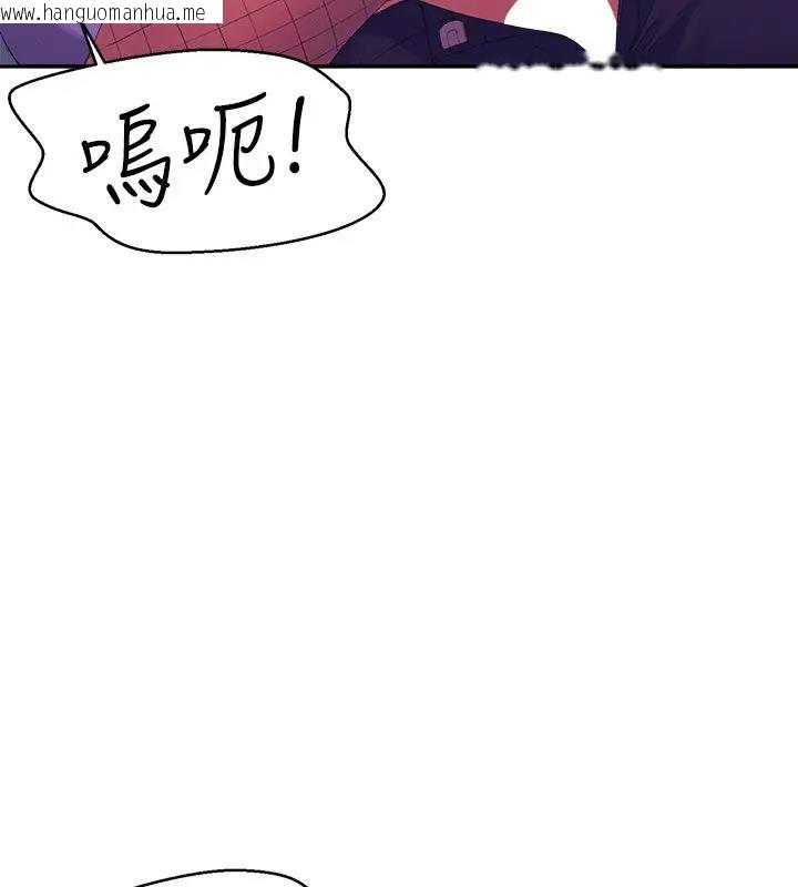 韩国漫画谁说理组没正妹？韩漫_谁说理组没正妹？-第146话-妳们让我有够兴奋在线免费阅读-韩国漫画-第70张图片