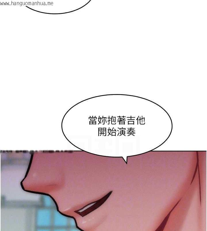 韩国漫画让傲慢女屈服的一百种方法韩漫_让傲慢女屈服的一百种方法-第29话-欲火焚身的滋味在线免费阅读-韩国漫画-第72张图片