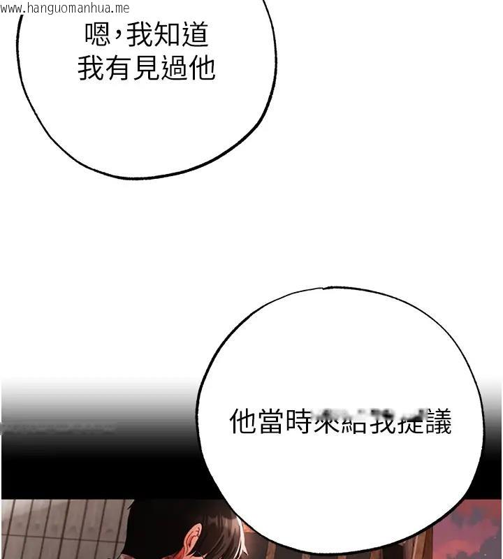 韩国漫画↖㊣煞气a猛男㊣↘韩漫_↖㊣煞气a猛男㊣↘-第62话-被操到虚脱的樱花妹在线免费阅读-韩国漫画-第182张图片