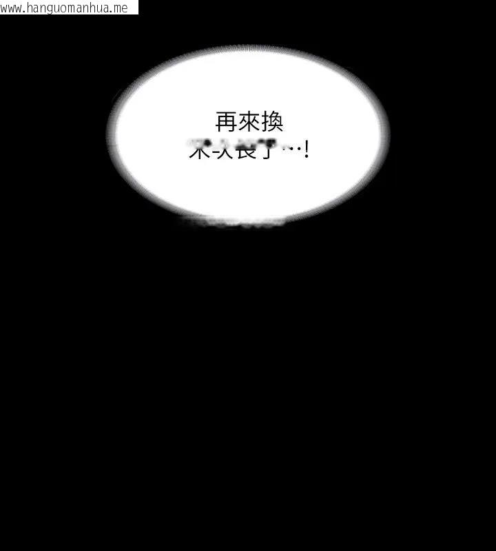 韩国漫画超级公务员韩漫_超级公务员-第130话-不可能的任务，攻略王部长在线免费阅读-韩国漫画-第166张图片