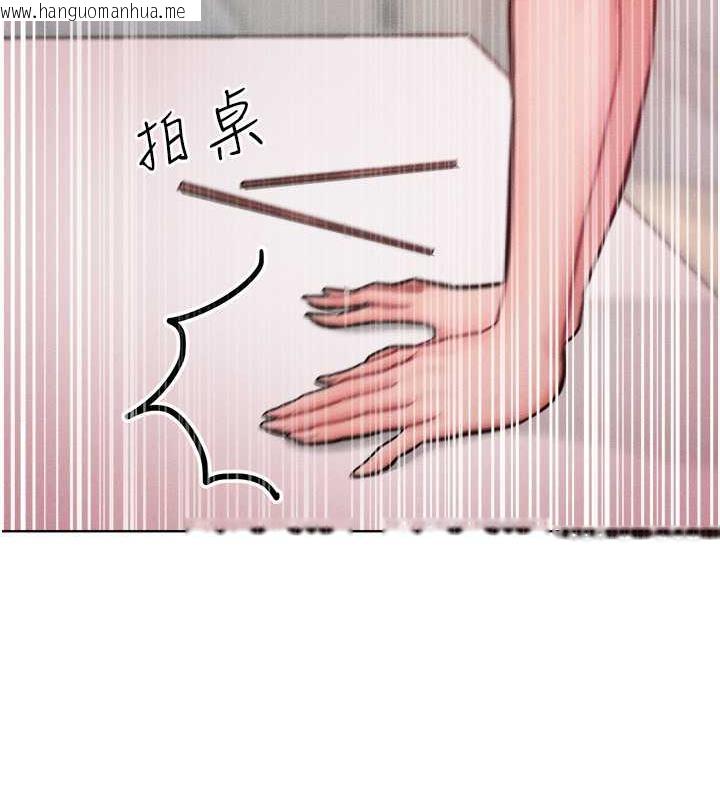 韩国漫画让傲慢女屈服的一百种方法韩漫_让傲慢女屈服的一百种方法-第29话-欲火焚身的滋味在线免费阅读-韩国漫画-第12张图片