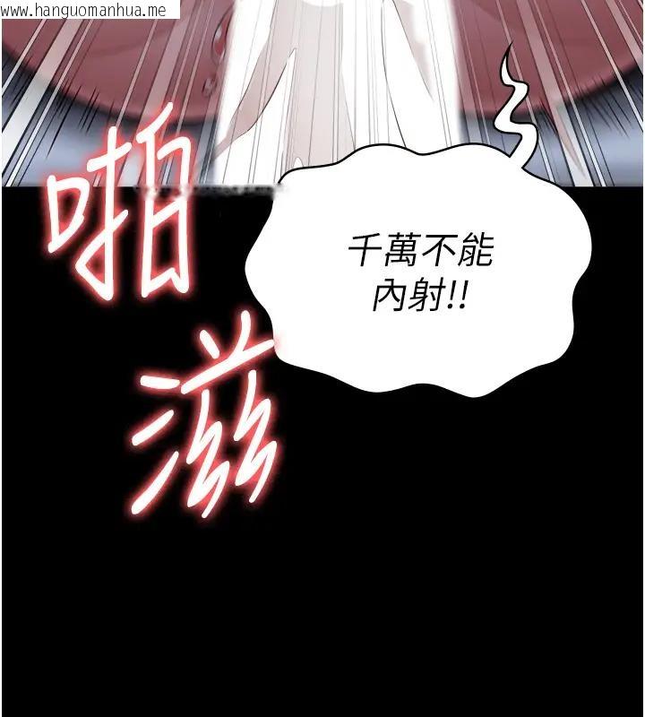 韩国漫画监狱女囚韩漫_监狱女囚-第67话-接吻不行，内射可以?在线免费阅读-韩国漫画-第159张图片