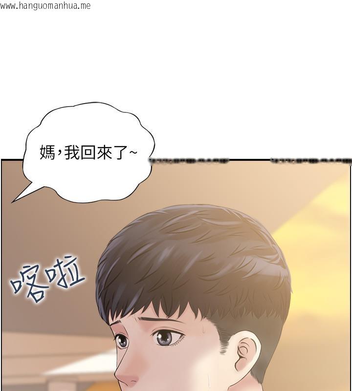 韩国漫画人妻控韩漫_人妻控-第1话-在人妻双腿间游走在线免费阅读-韩国漫画-第81张图片