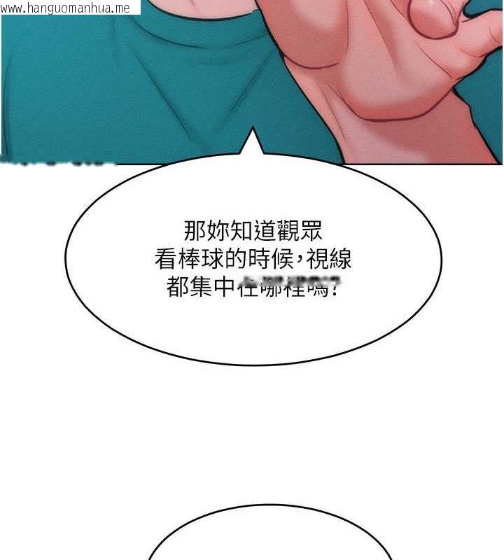 韩国漫画让傲慢女屈服的一百种方法韩漫_让傲慢女屈服的一百种方法-第29话-欲火焚身的滋味在线免费阅读-韩国漫画-第33张图片