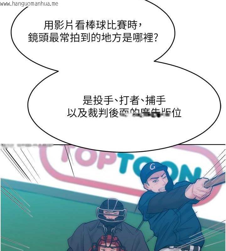 韩国漫画让傲慢女屈服的一百种方法韩漫_让傲慢女屈服的一百种方法-第29话-欲火焚身的滋味在线免费阅读-韩国漫画-第43张图片