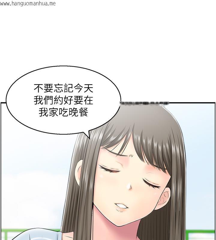 韩国漫画人妻控韩漫_人妻控-第1话-在人妻双腿间游走在线免费阅读-韩国漫画-第66张图片