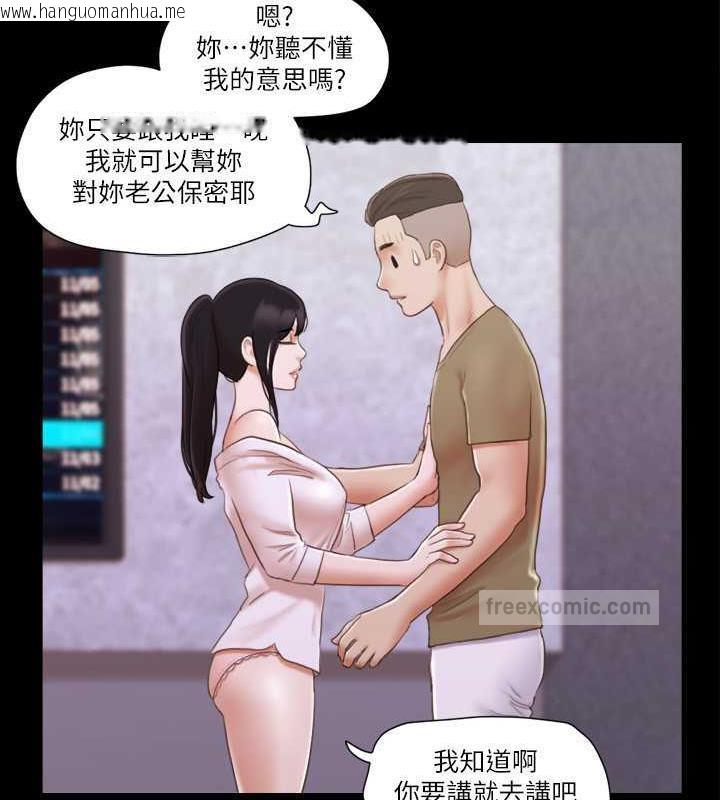 韩国漫画协议换爱(无码版)韩漫_协议换爱(无码版)-第26话-妳可以帮我解套吗?在线免费阅读-韩国漫画-第60张图片